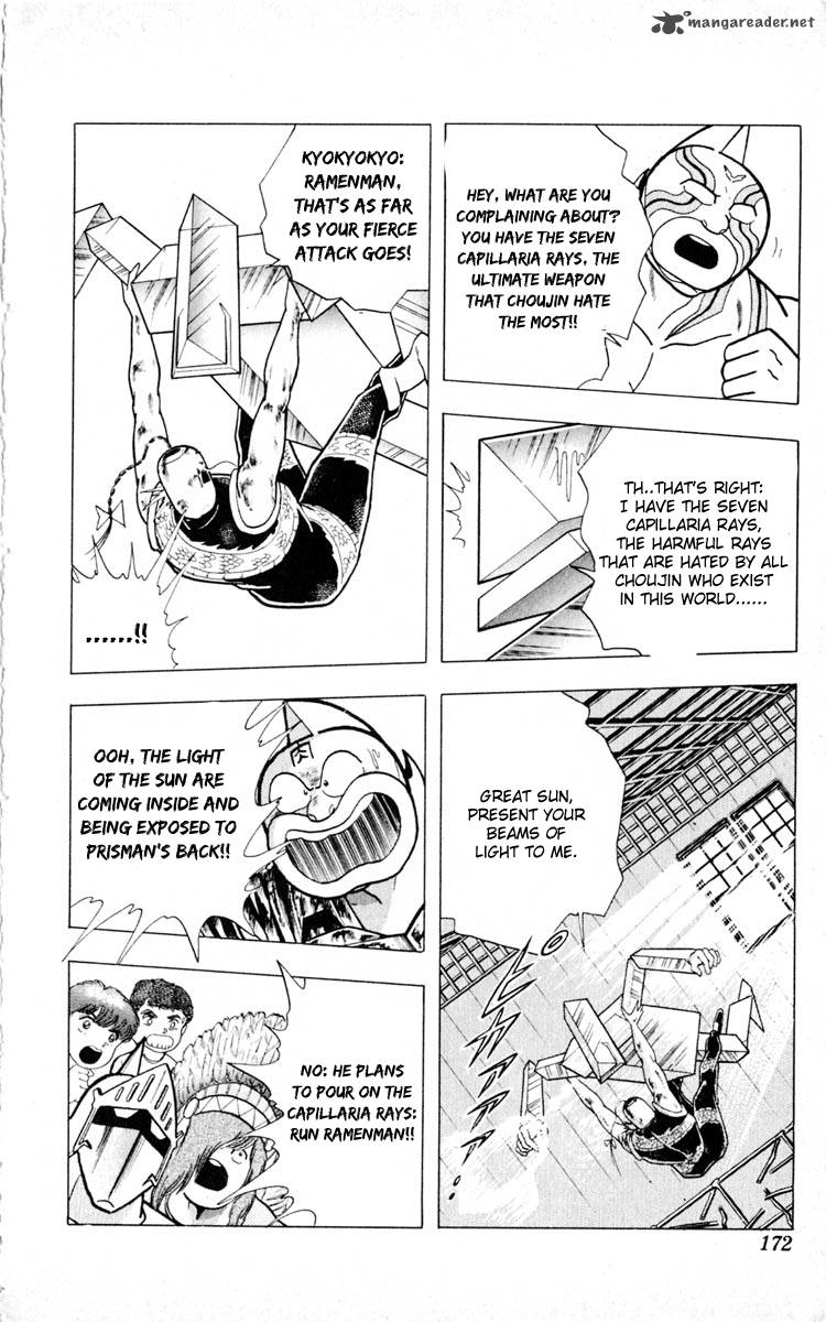 kinnikuman_353_4