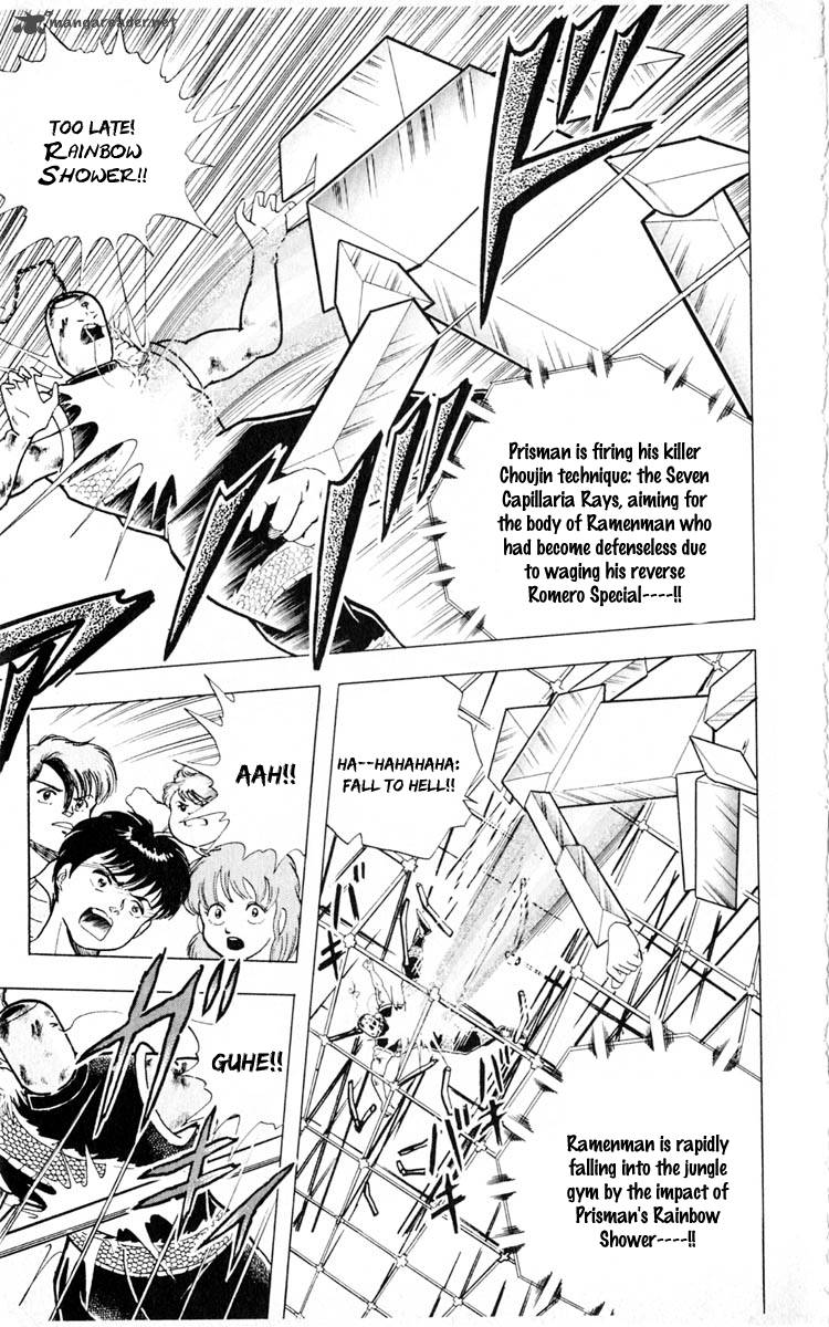 kinnikuman_353_5