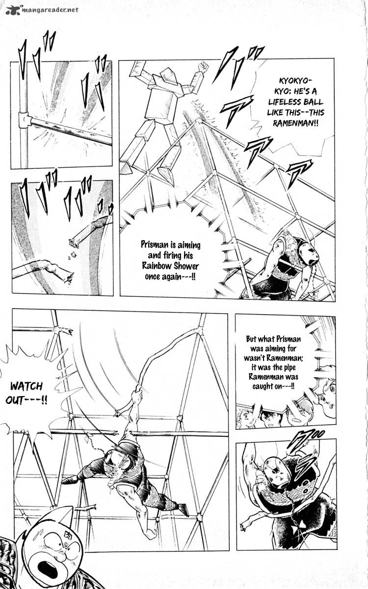 kinnikuman_353_7