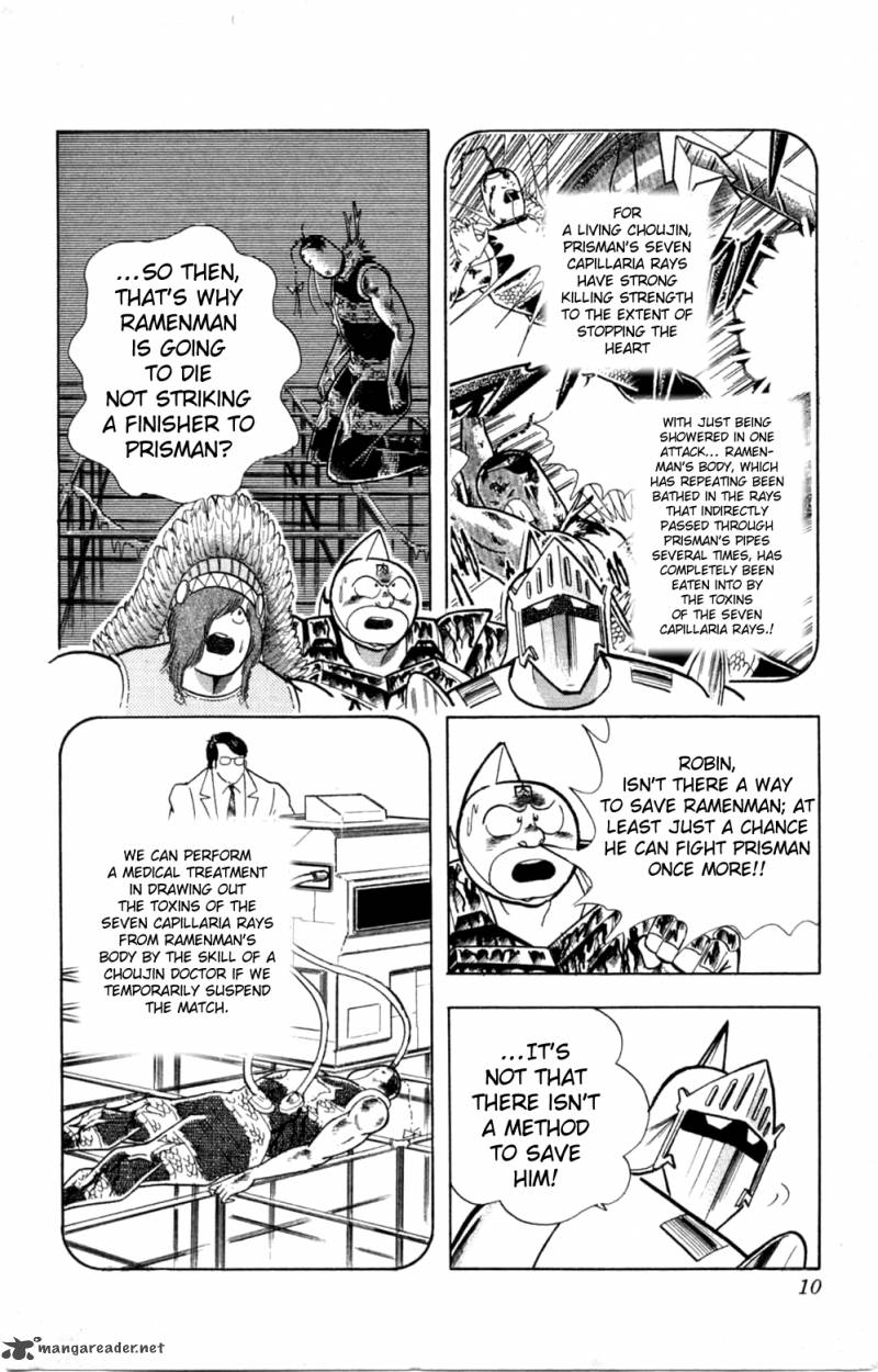 kinnikuman_354_10