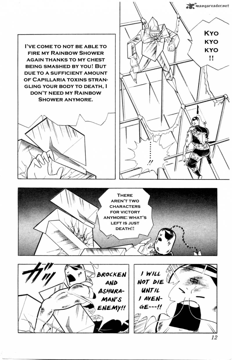 kinnikuman_354_12