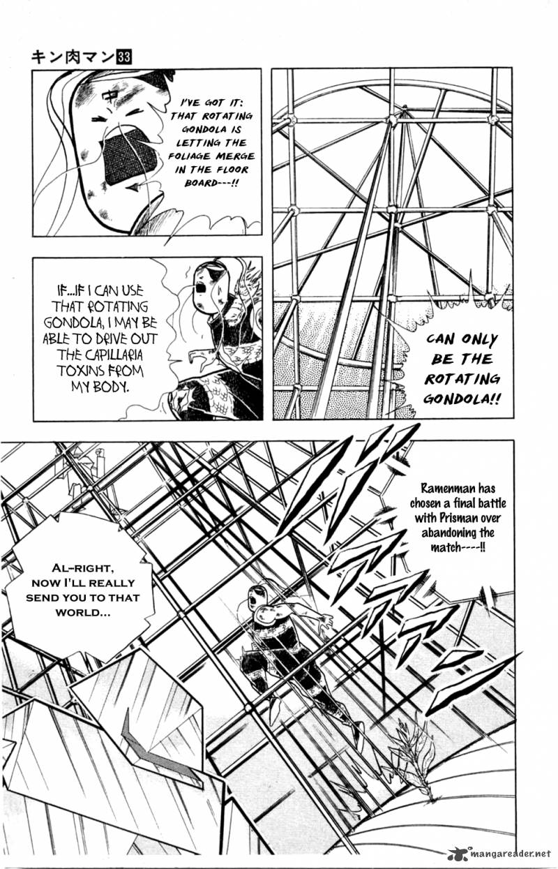 kinnikuman_354_19