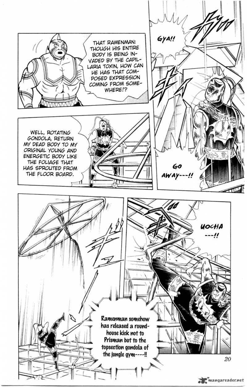 kinnikuman_354_20