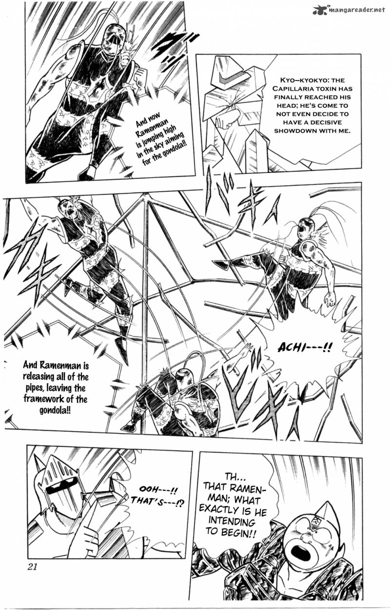 kinnikuman_354_21