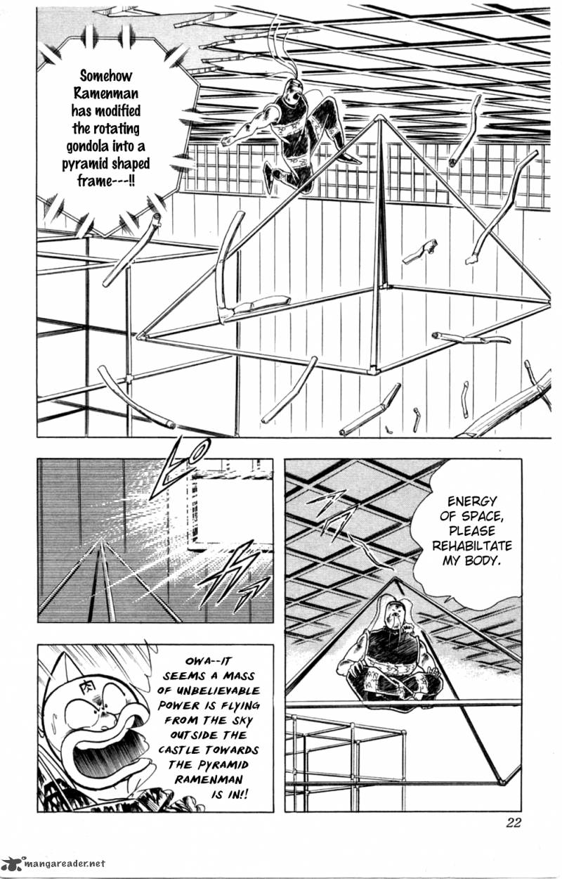 kinnikuman_354_22