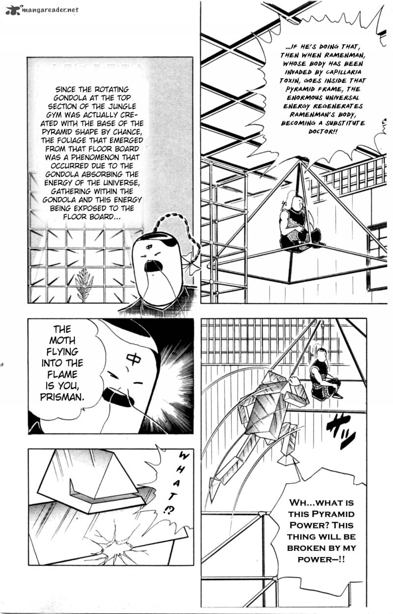 kinnikuman_354_24