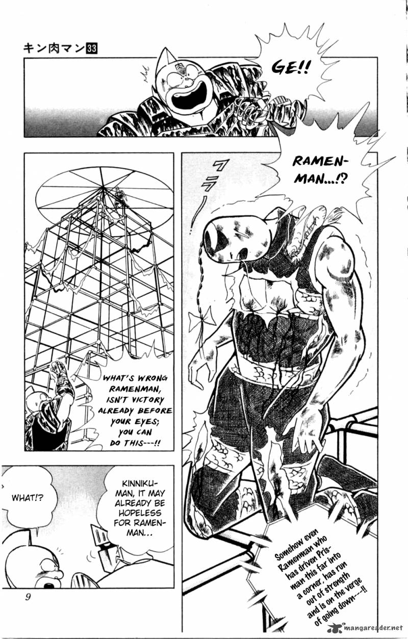 kinnikuman_354_9