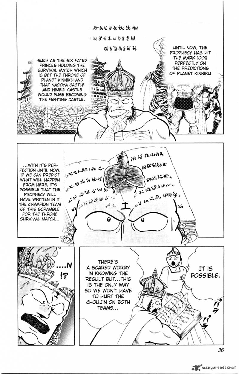 kinnikuman_355_11