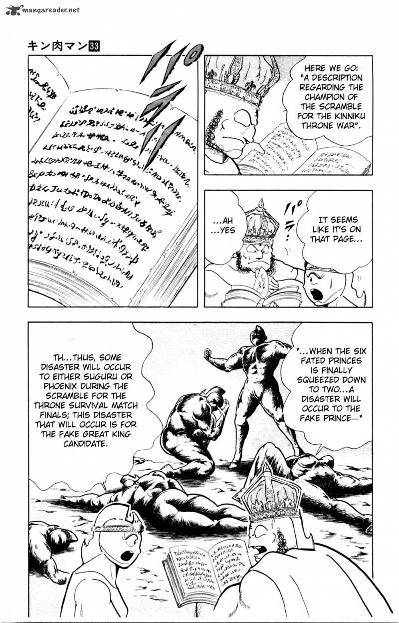 kinnikuman_355_12