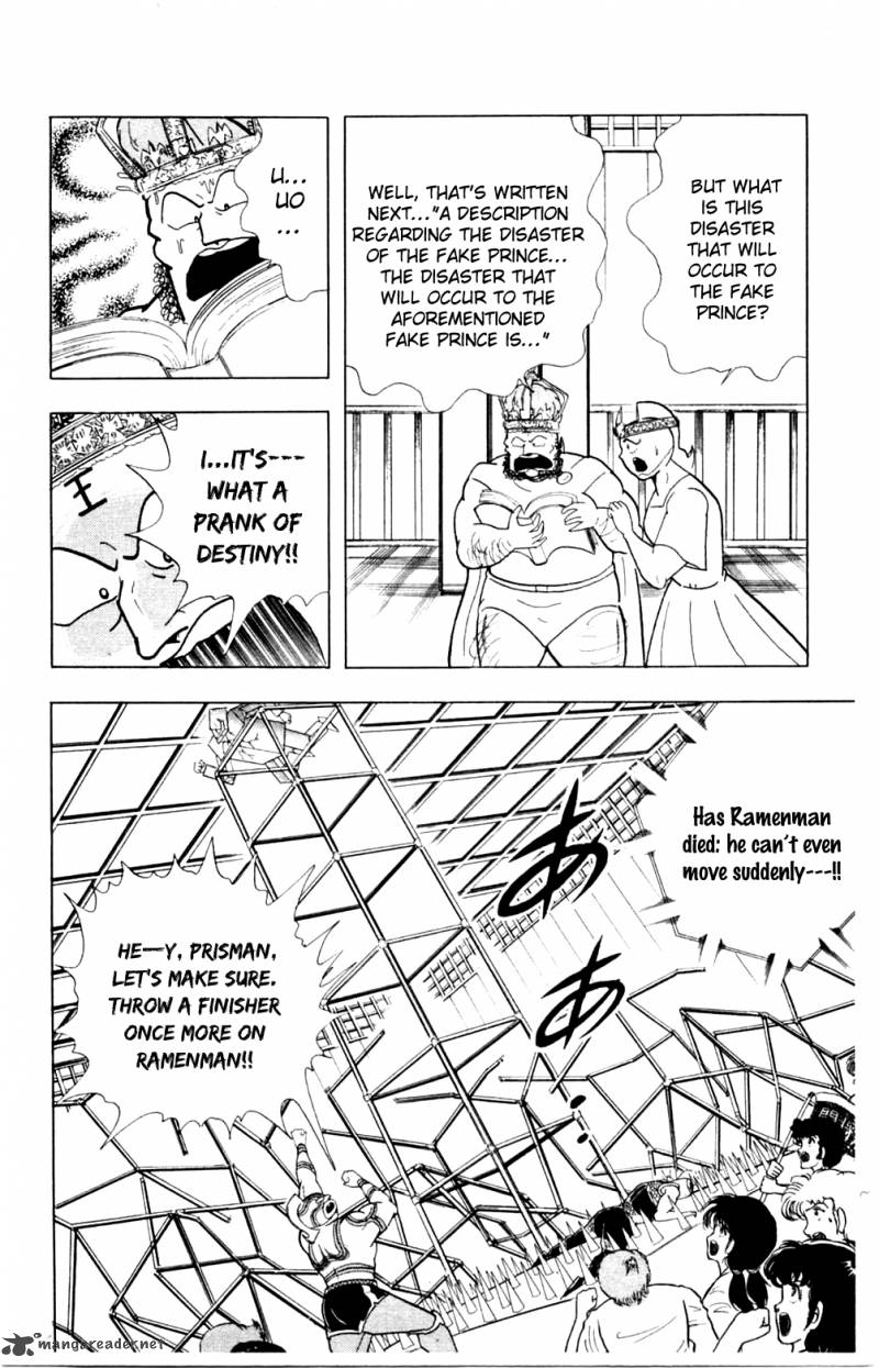 kinnikuman_355_13