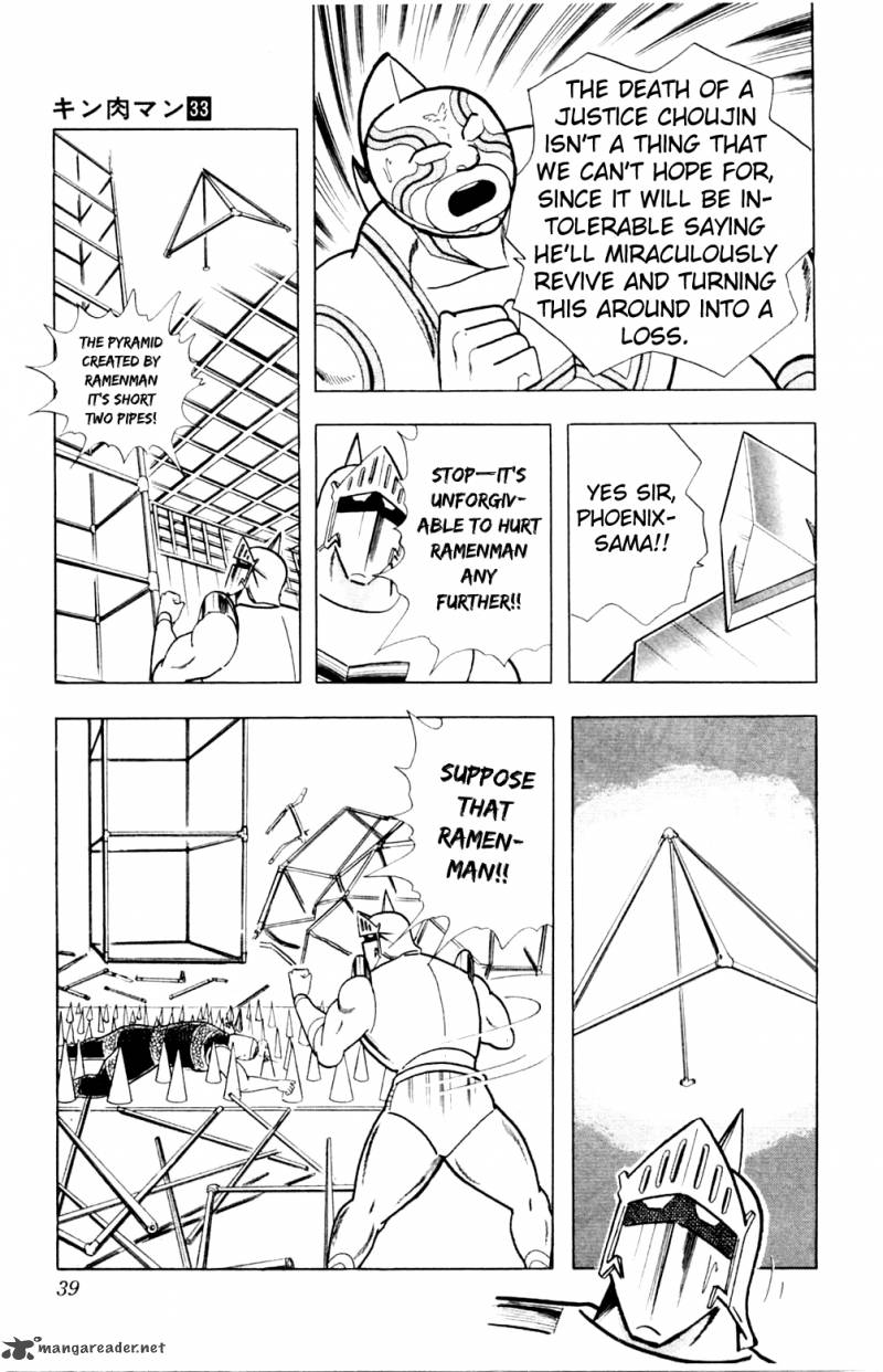 kinnikuman_355_14