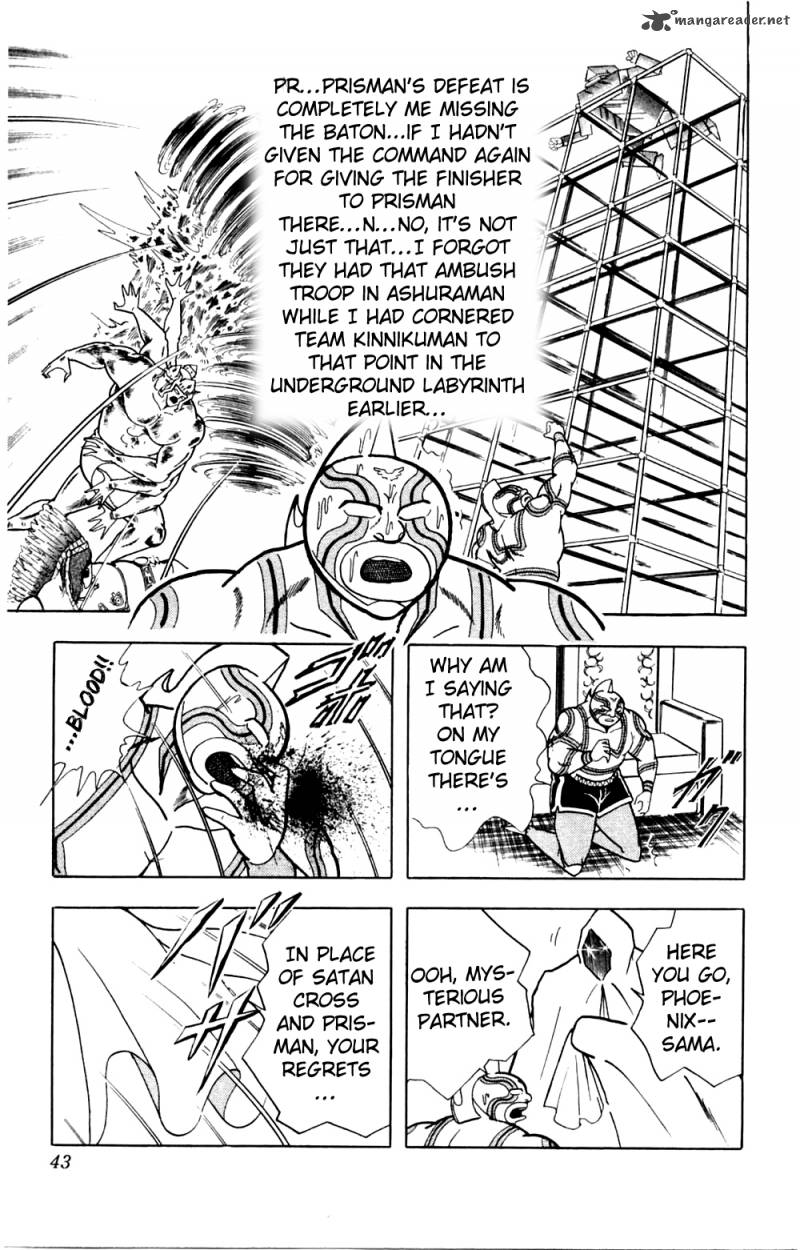 kinnikuman_355_18