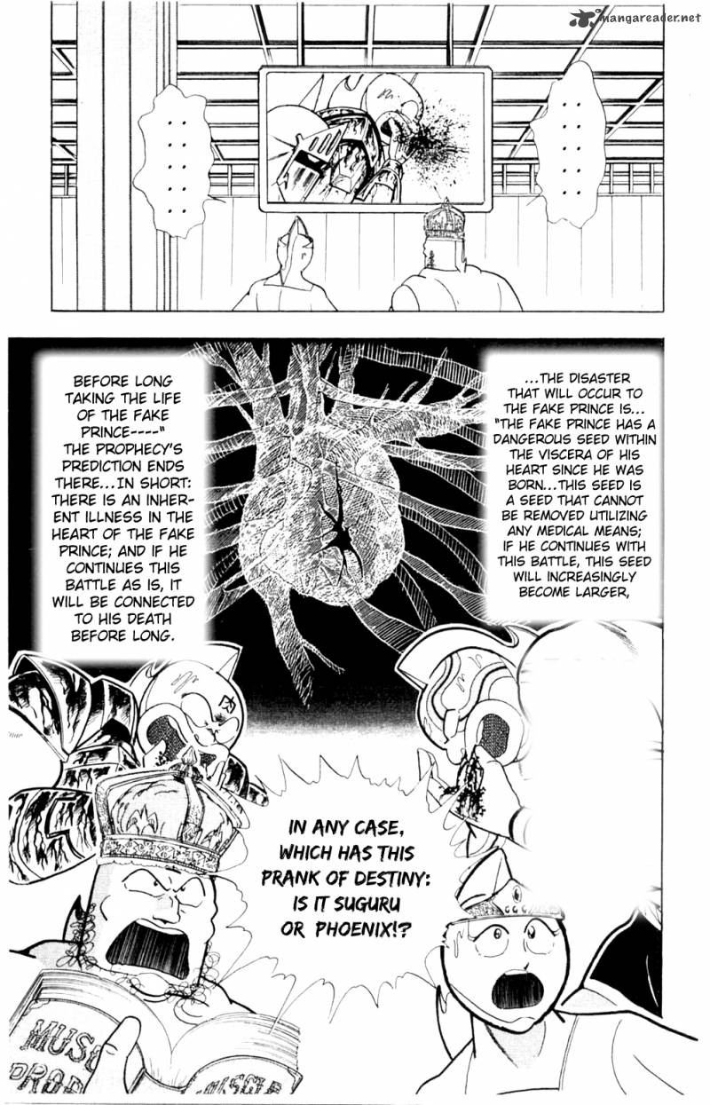 kinnikuman_355_20