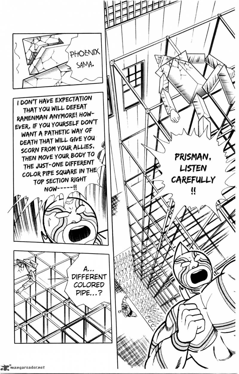 kinnikuman_355_5