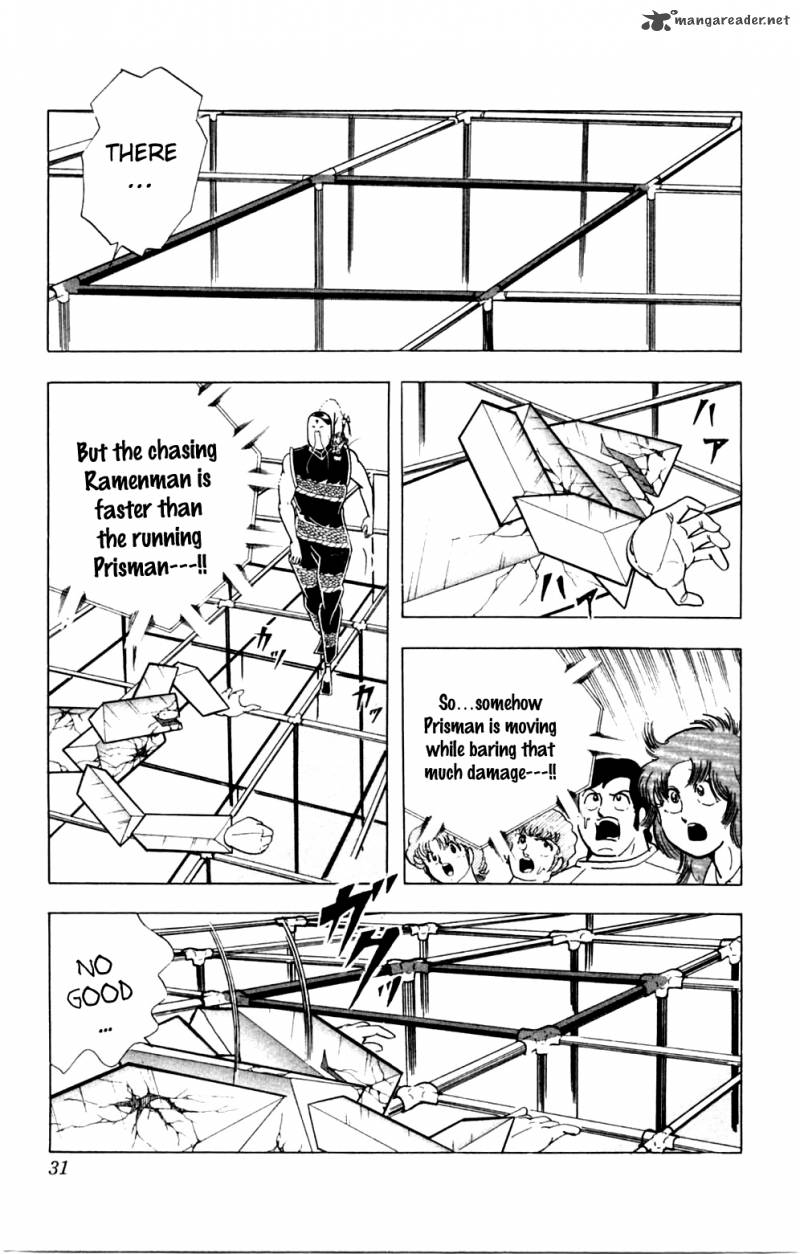 kinnikuman_355_6