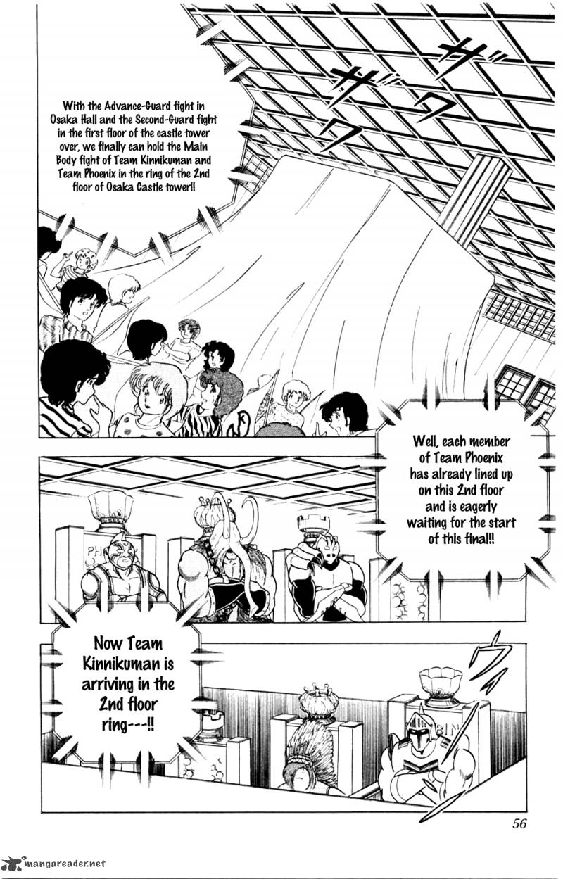 kinnikuman_356_10