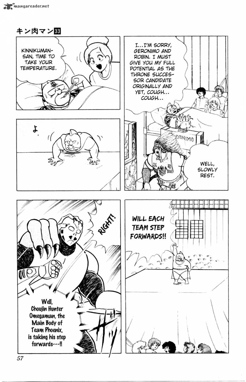 kinnikuman_356_11