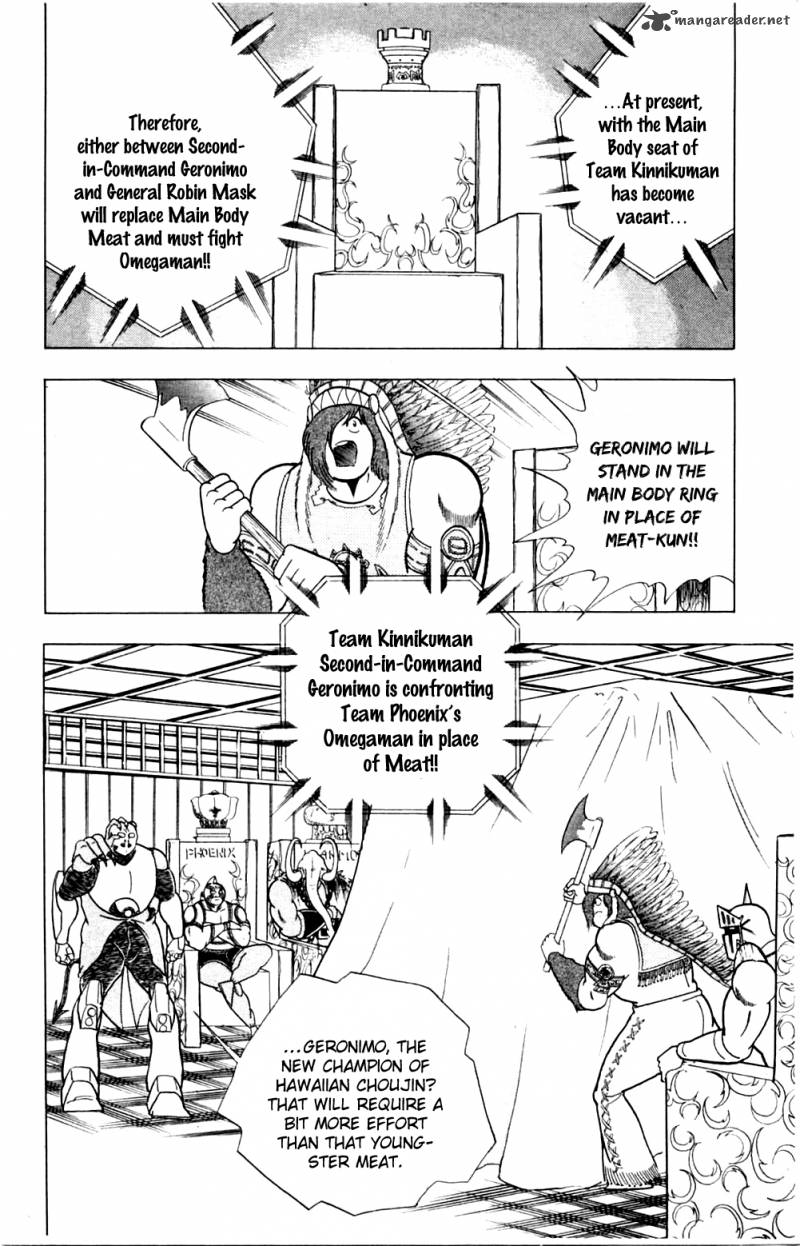 kinnikuman_356_13