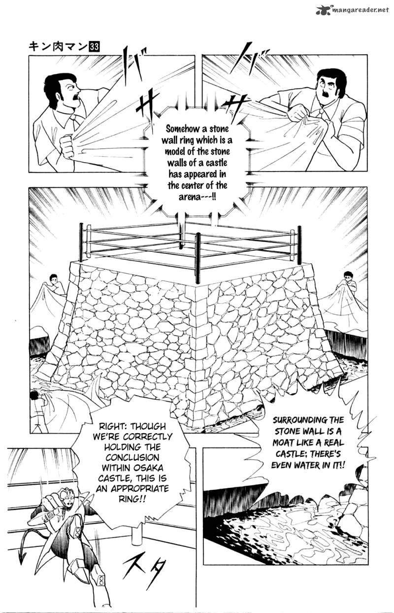 kinnikuman_356_15