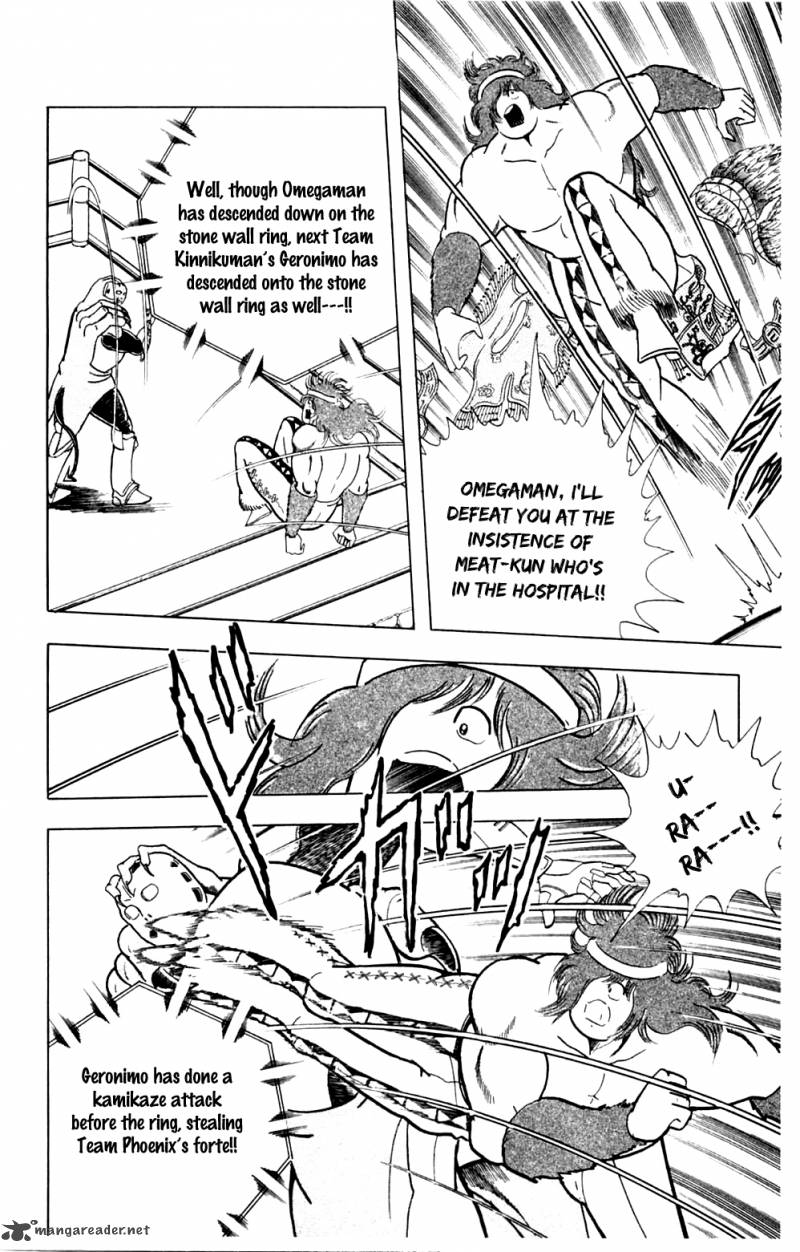 kinnikuman_356_16