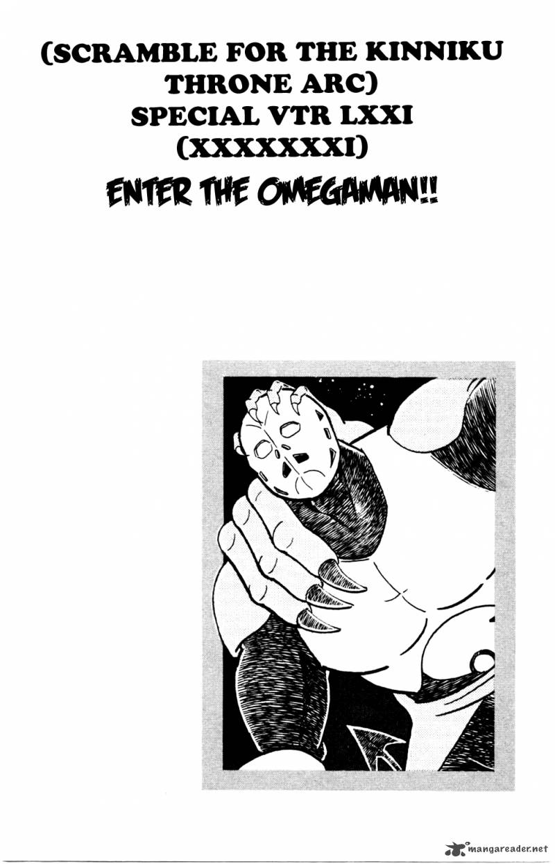 kinnikuman_356_20