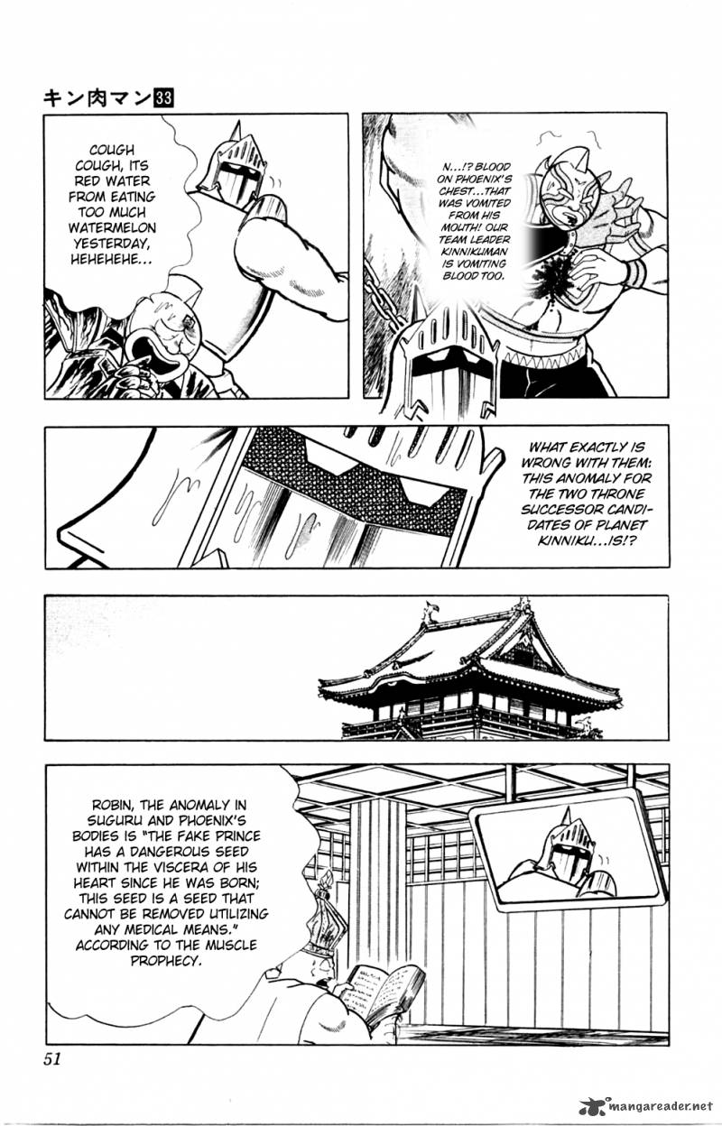 kinnikuman_356_5