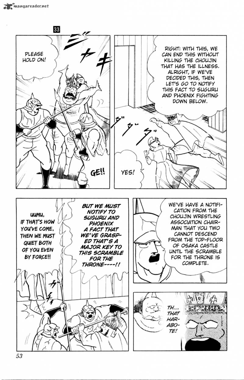 kinnikuman_356_7