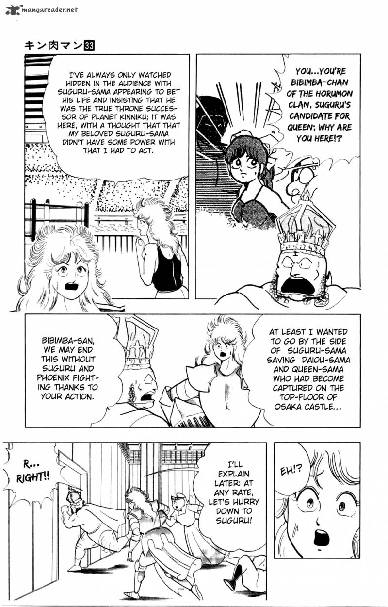 kinnikuman_356_9
