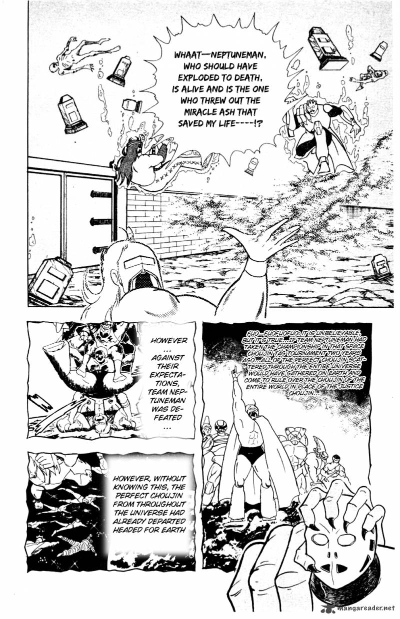 kinnikuman_358_3