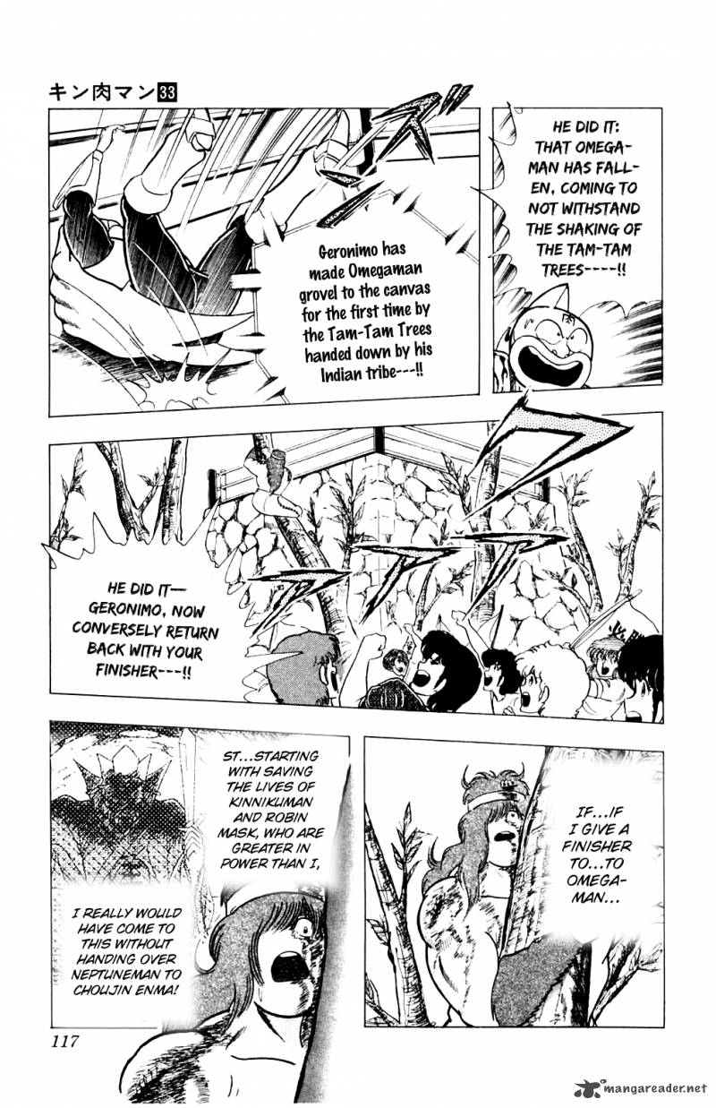 kinnikuman_359_12