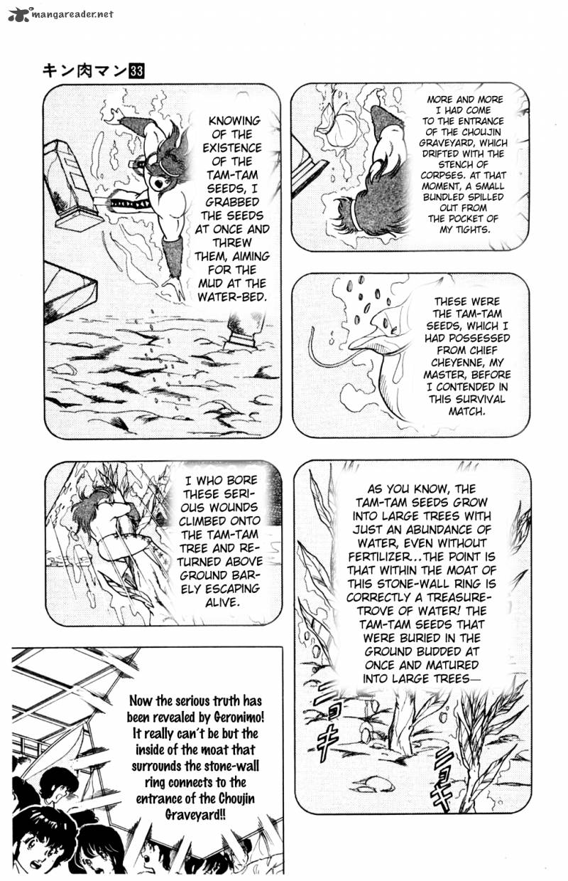 kinnikuman_359_4
