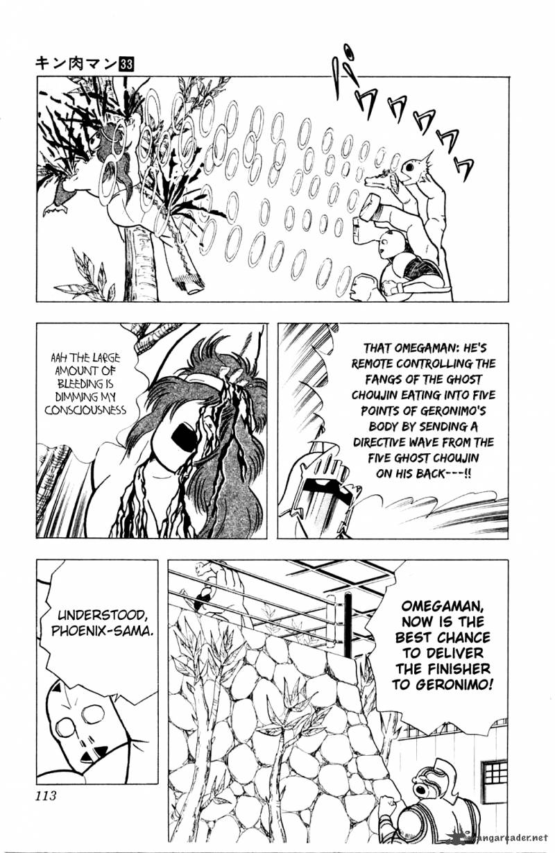 kinnikuman_359_8