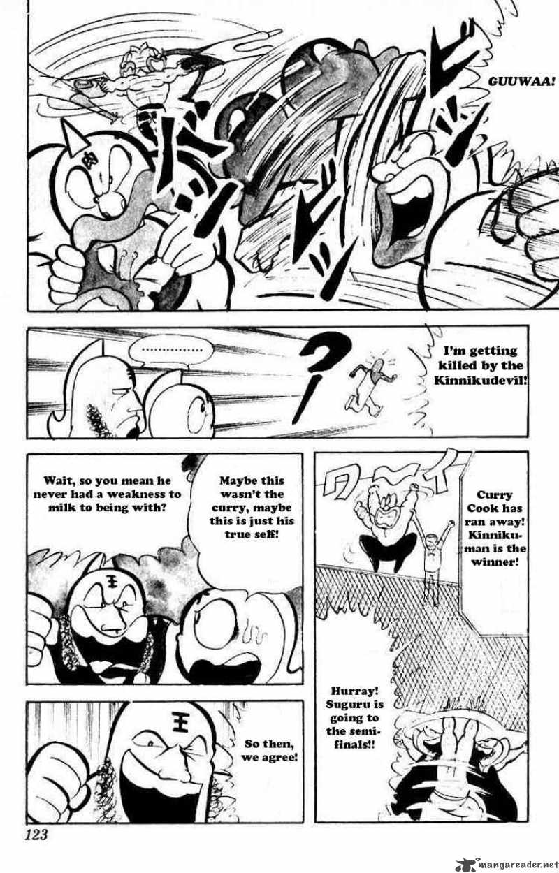 kinnikuman_36_12