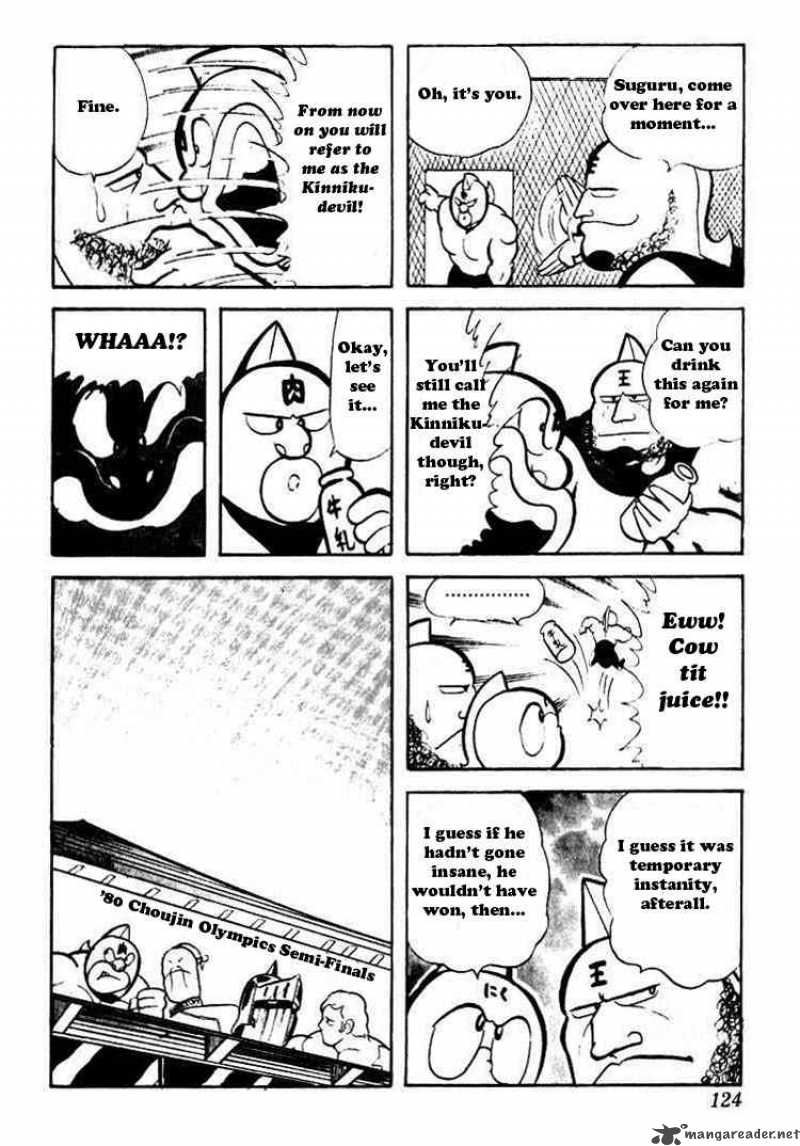 kinnikuman_36_13