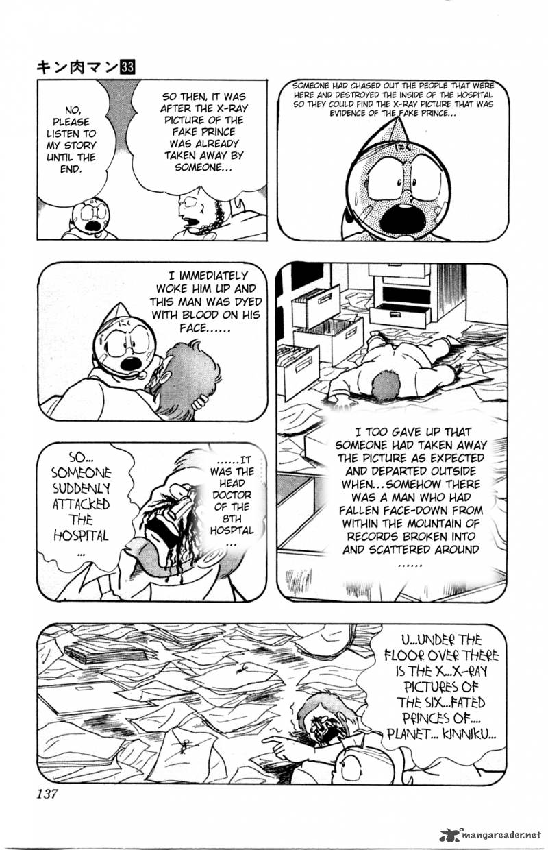 kinnikuman_360_12