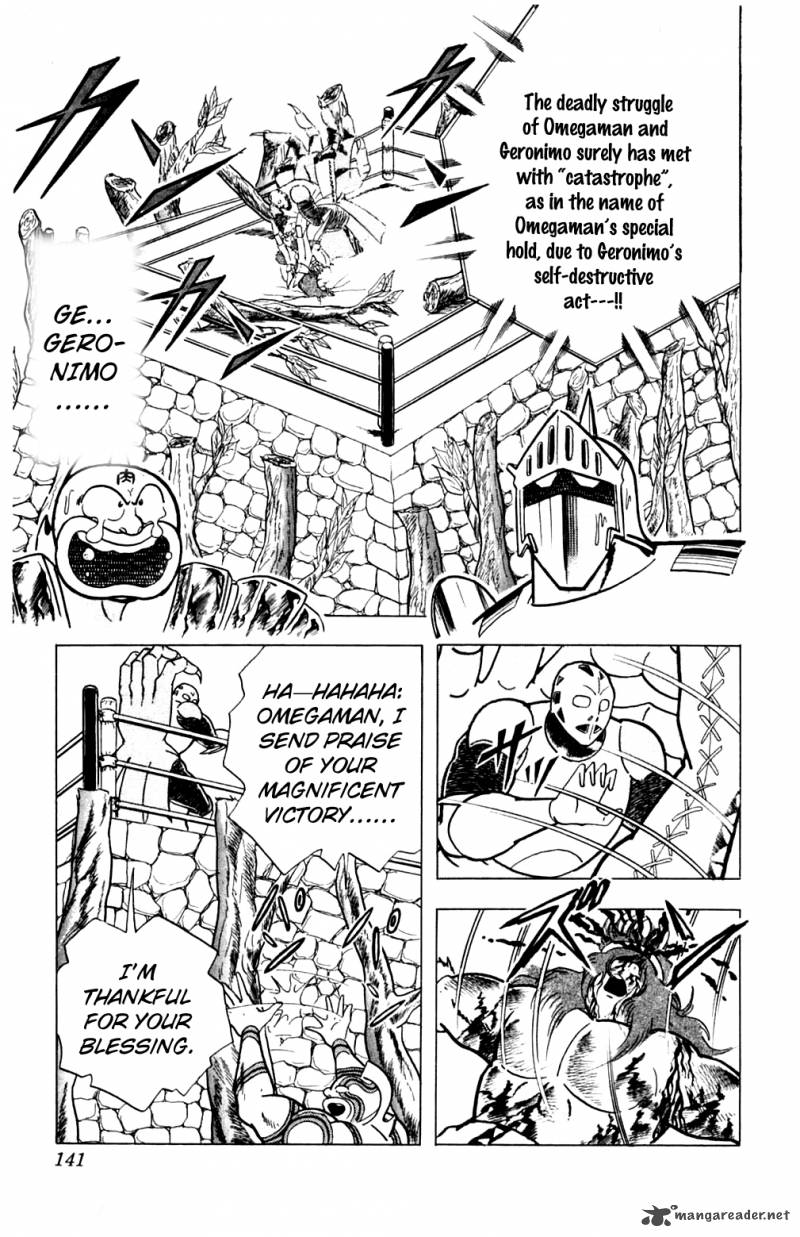 kinnikuman_360_16
