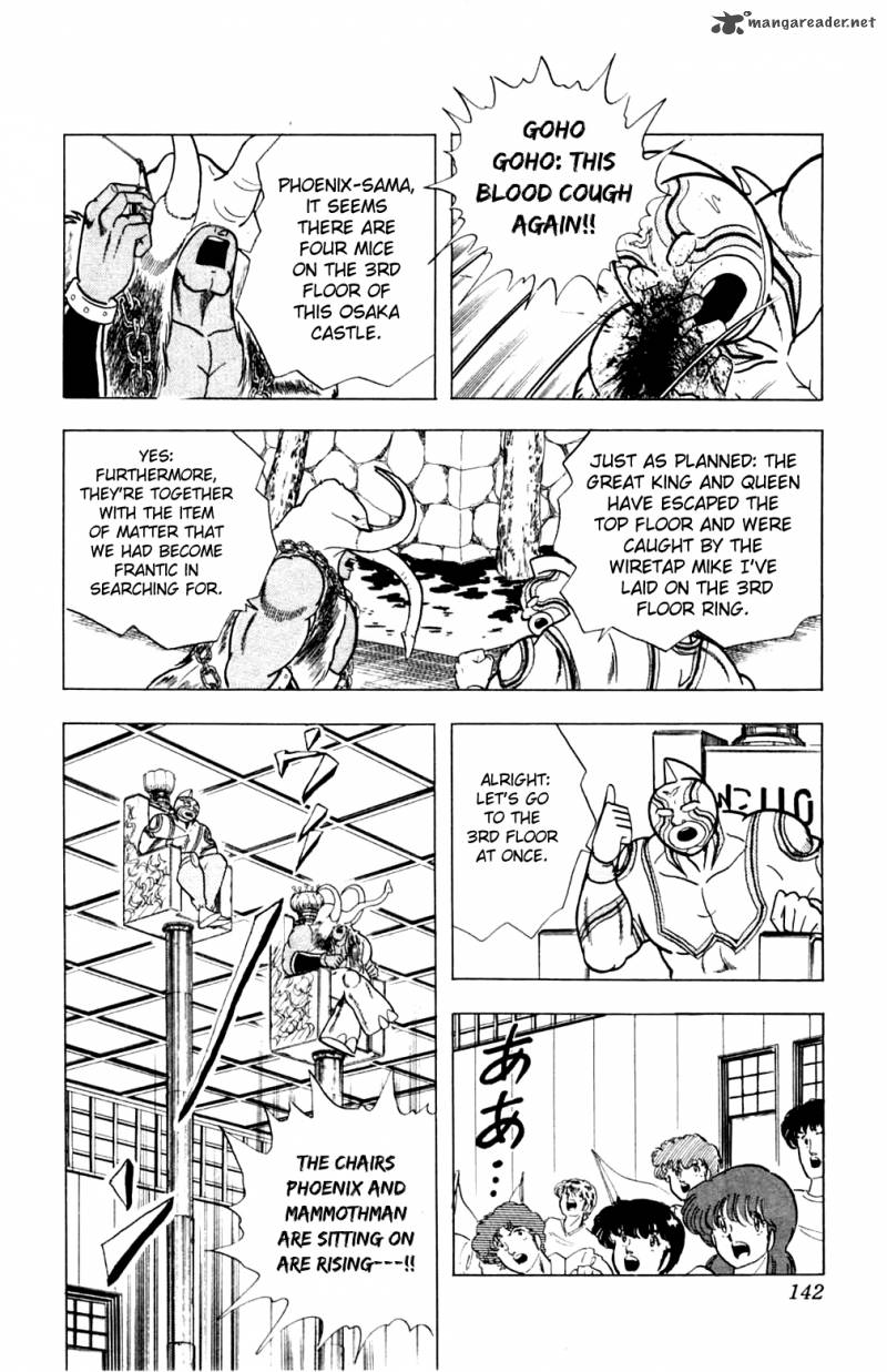 kinnikuman_360_17