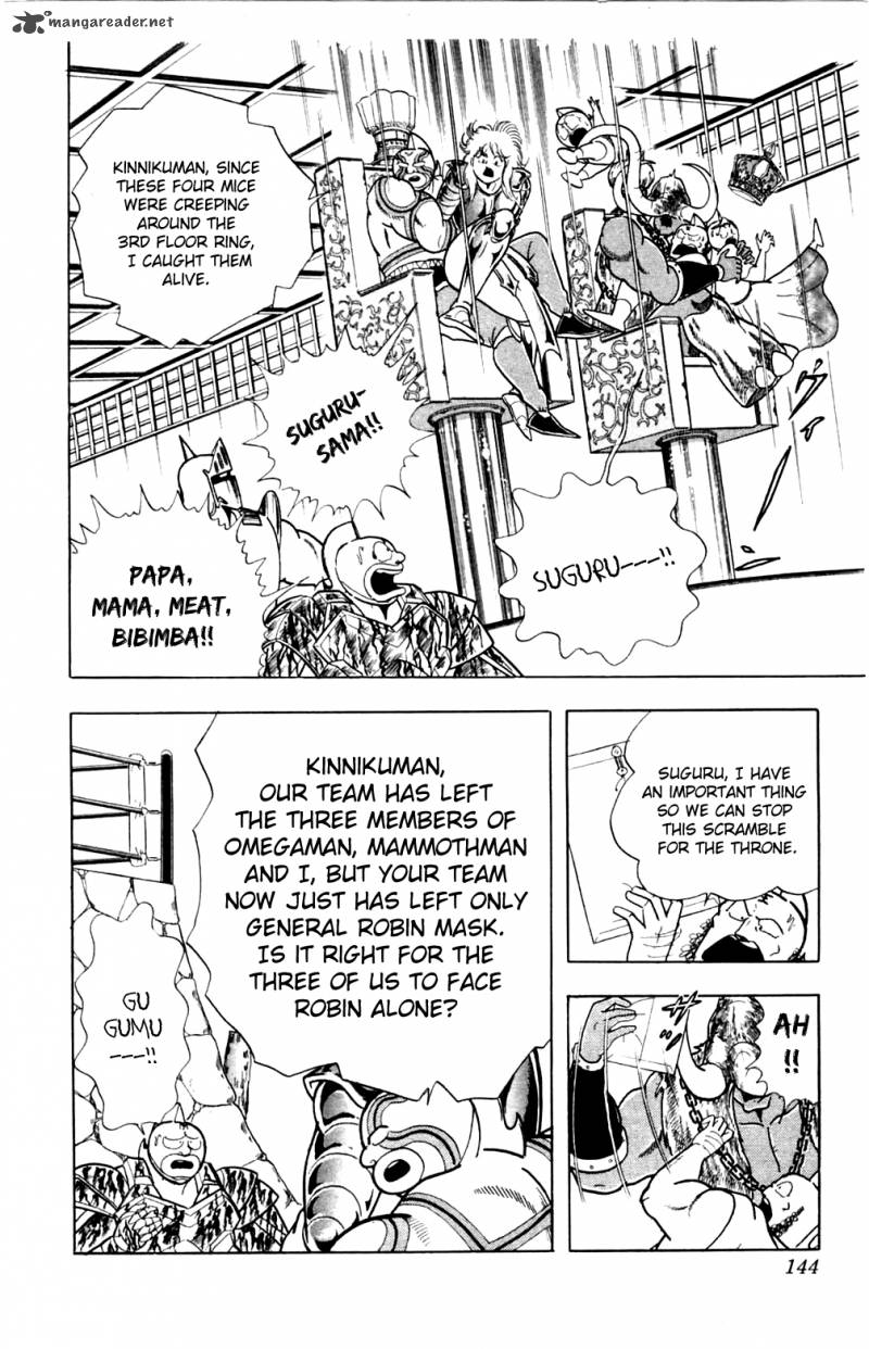 kinnikuman_360_19
