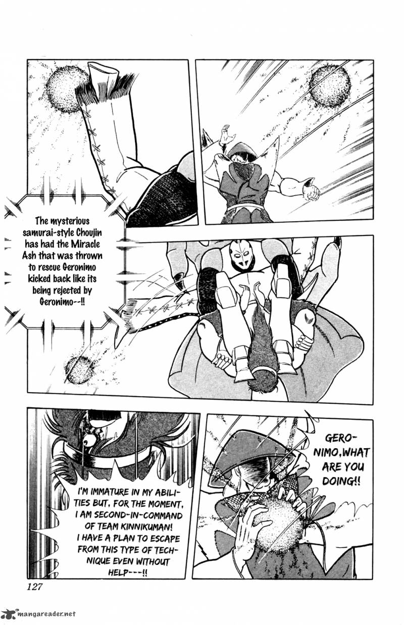 kinnikuman_360_2
