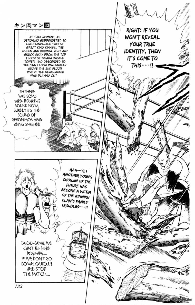 kinnikuman_360_8