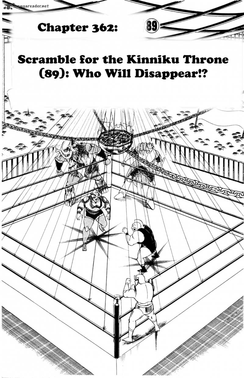 kinnikuman_362_1