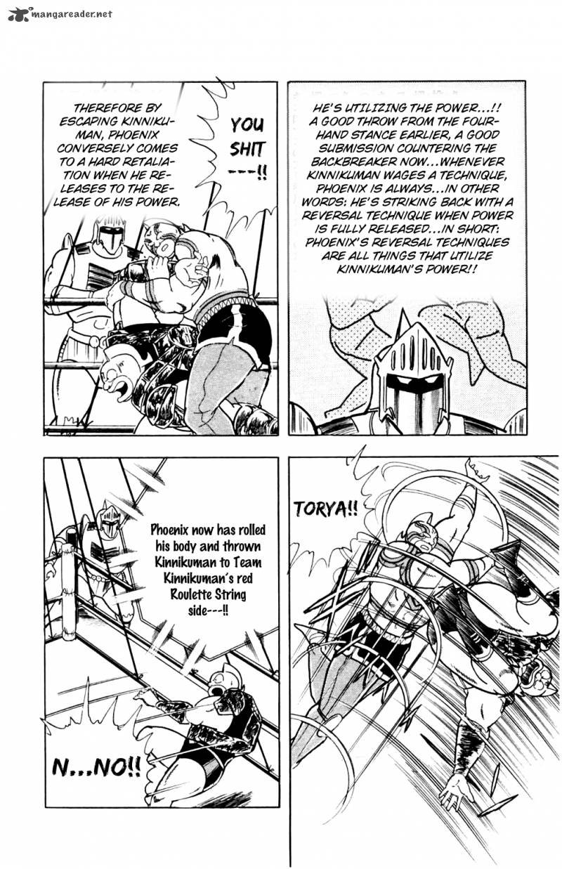 kinnikuman_362_18
