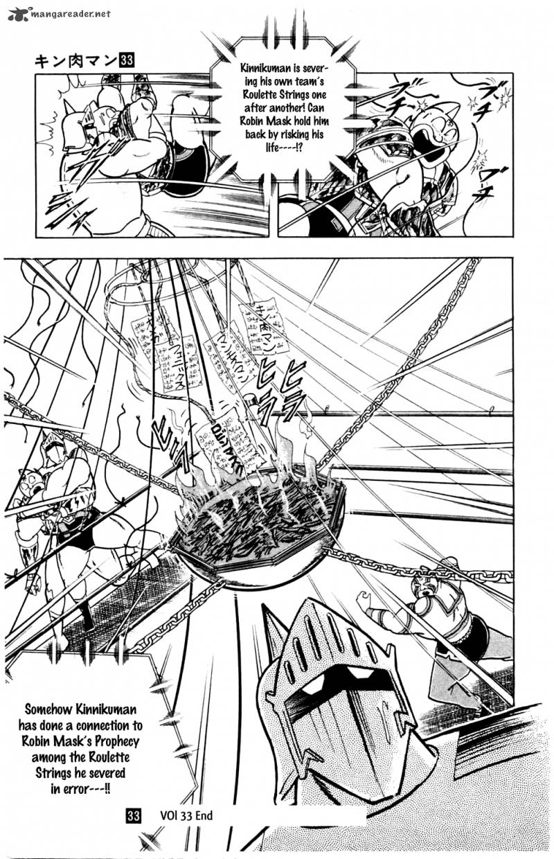 kinnikuman_362_19