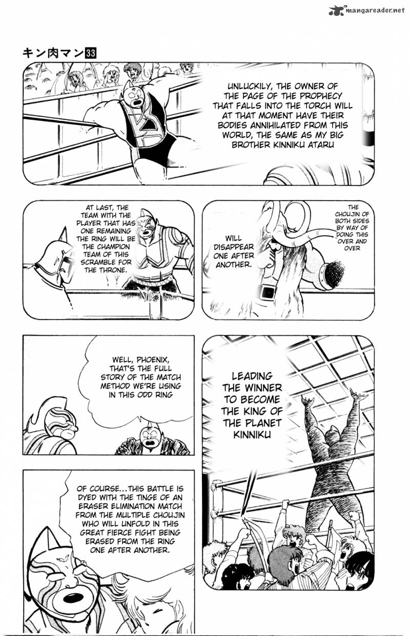 kinnikuman_362_5