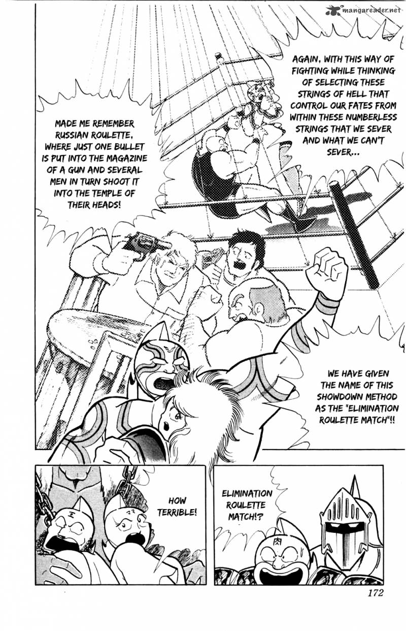 kinnikuman_362_6