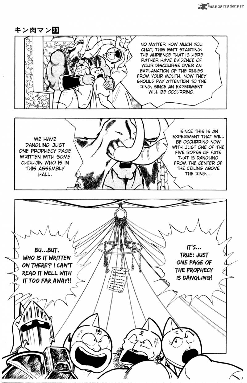 kinnikuman_362_7