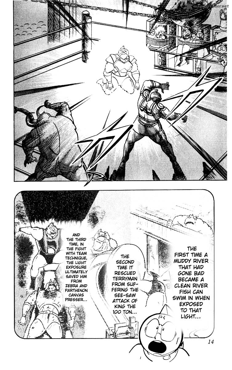 kinnikuman_363_10