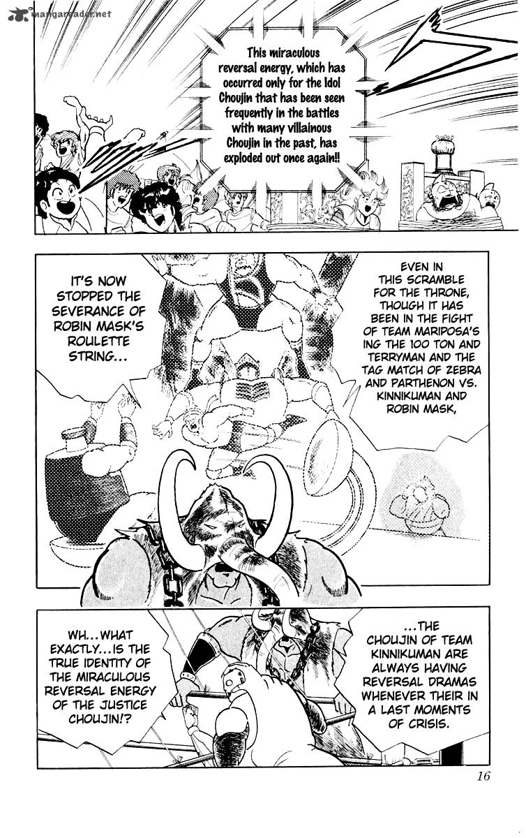 kinnikuman_363_12