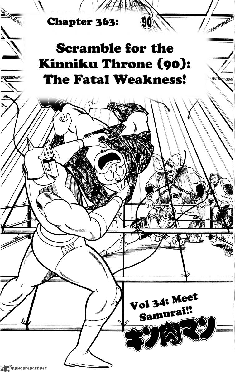 kinnikuman_363_3