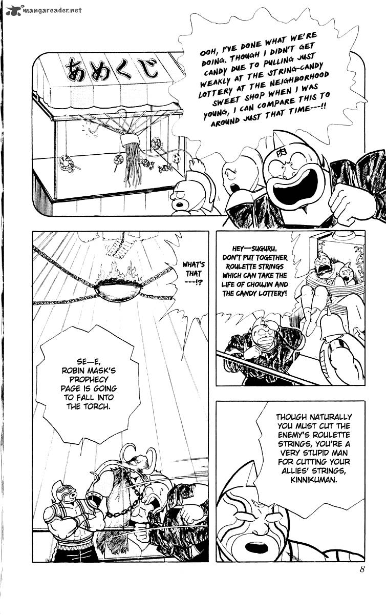 kinnikuman_363_4